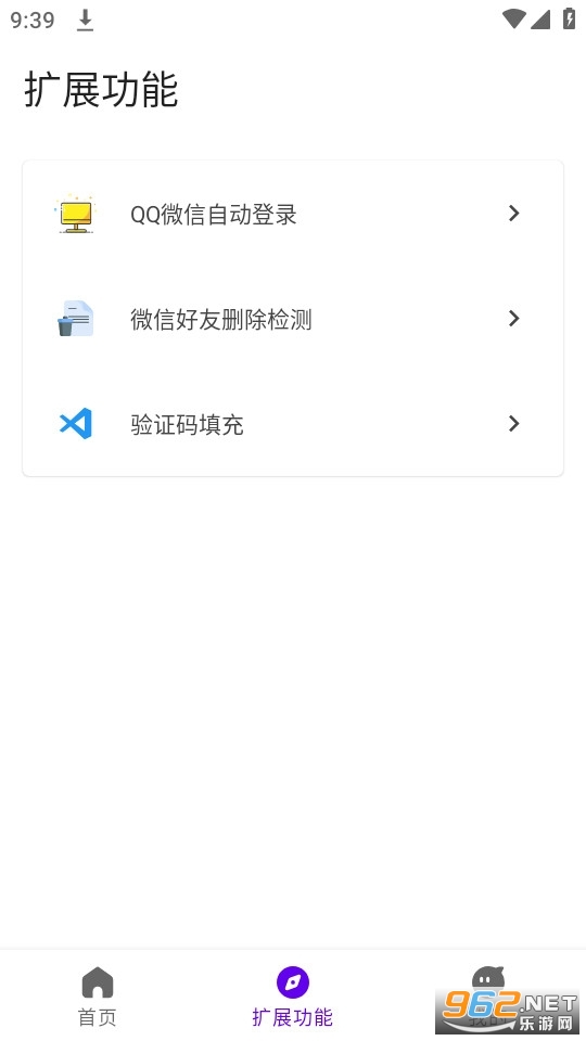 ��С��appv0.0.8 ��Ա���ͼ1