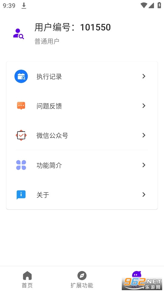 ��С��appv0.0.8 ��Ա���ͼ4