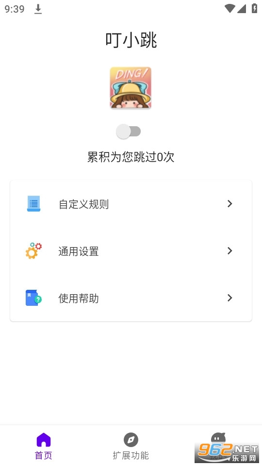 ��С��appv0.0.8 ��Ա���ͼ3