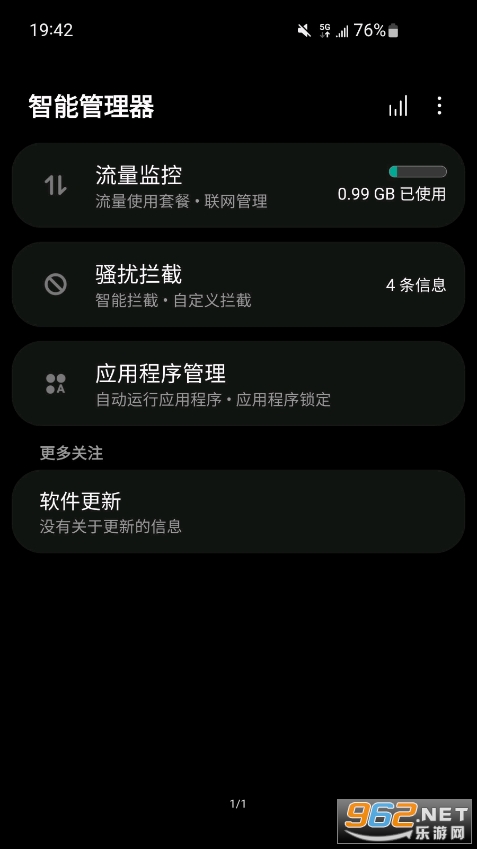 �������ܹ�����appv14.0.01.13 �ٷ����ͼ3