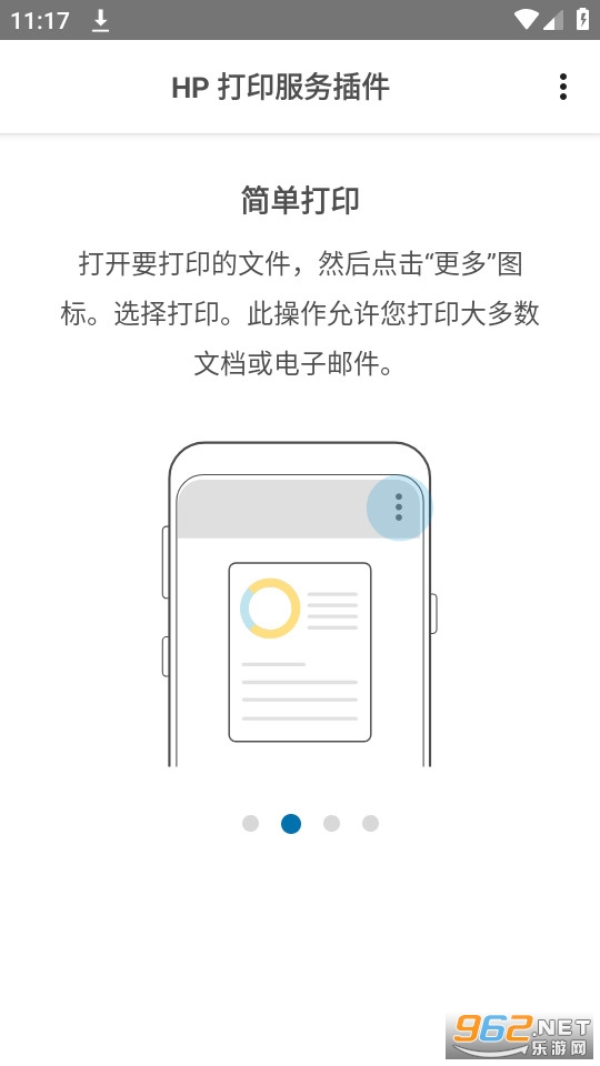 HP��ӡ������2026��ͼ3