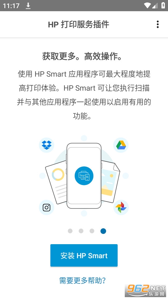 HP��ӡ������2026��ͼ2