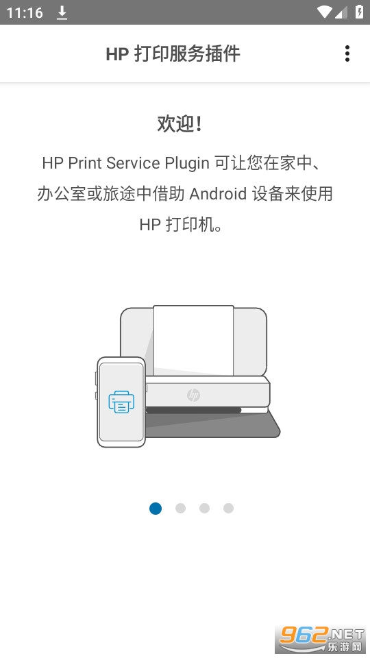 HP��ӡ������2026��ͼ4