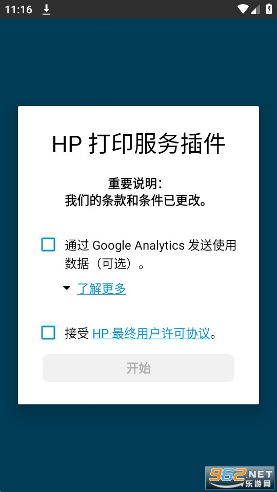 HP��ӡ������2026��ͼ5
