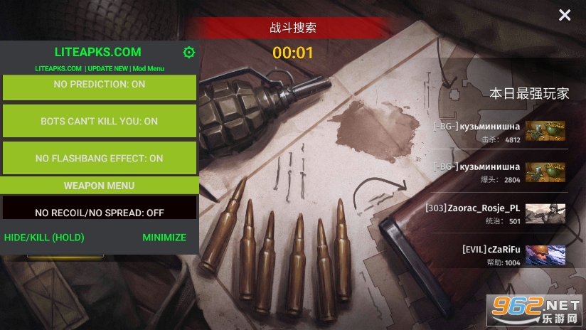 二战战略内置修改菜单破解版截图0