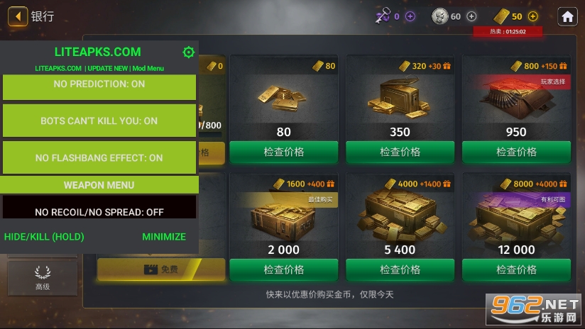 二战战略内置修改菜单破解版截图1