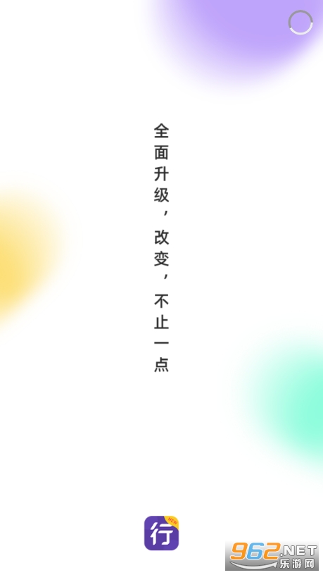 Բͨ����app��׿�����°��ͼ0