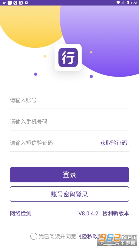 Բͨ����app��׿�����°��ͼ3