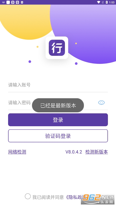 Բͨ����app��׿�����°��ͼ2