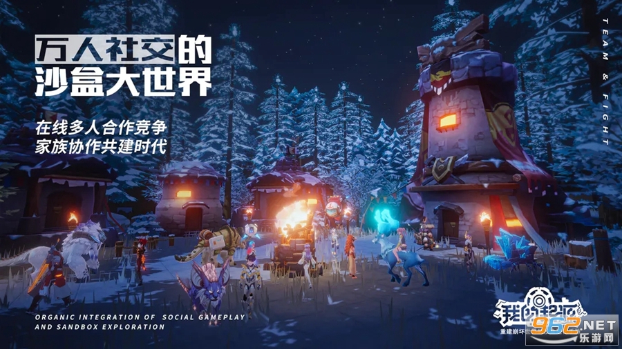 我的起源截图3
