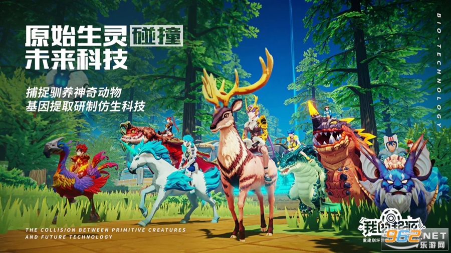 我的起源截图4