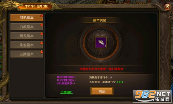 ������ҵOL����v99999.9.2��ͼ4