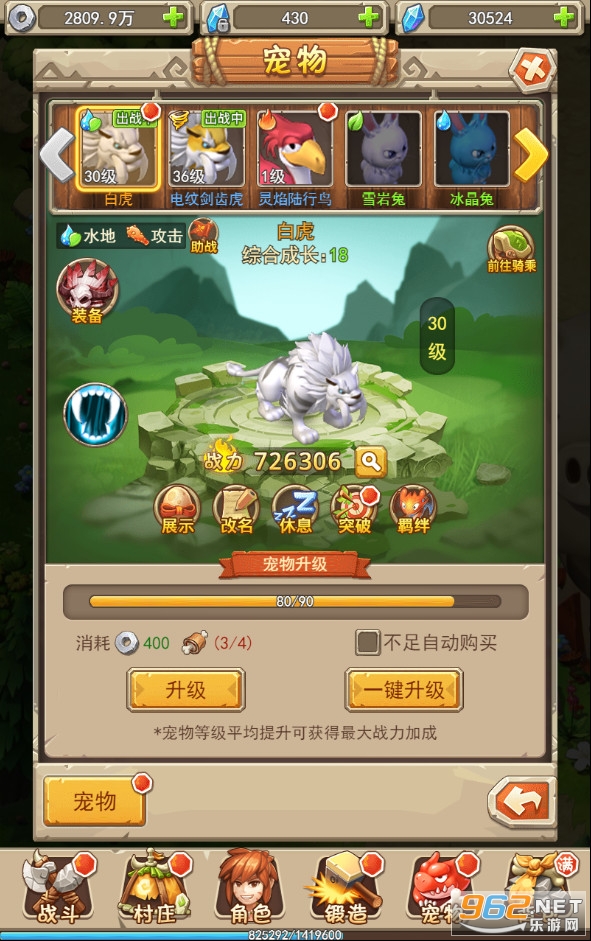 Զ�������������½�ͼ4