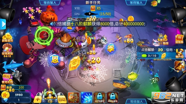 捕鱼金蟾去哪了官方版截图2