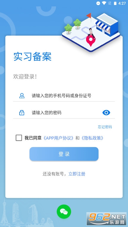 ����ʡְҵԺУ����ƽ̨v1.5.7��ͼ2