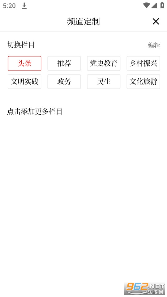 ��ʶ���ͻ��� v3.2.6��ͼ0