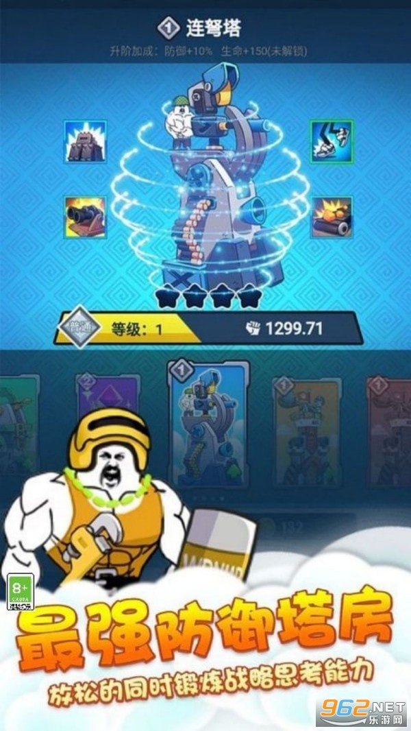 ����ģ������Ϸ���°��ͼ1