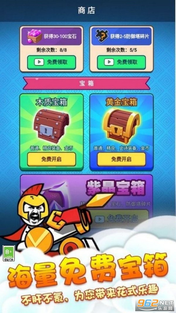 ����ģ������Ϸ���°��ͼ2