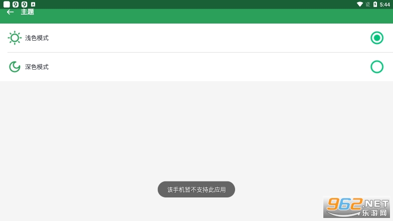 Gspace��׿��v2.3.1 ��Ϊ���ͼ0