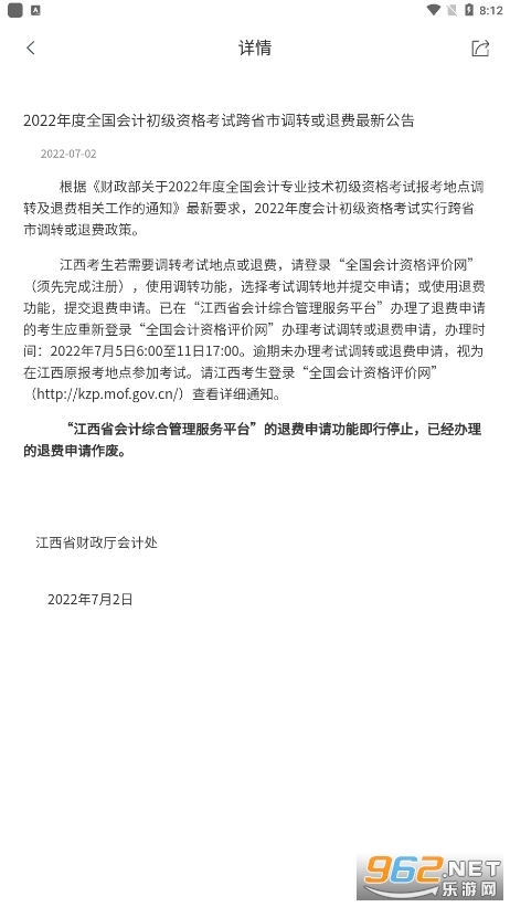 ������Ʒ���app��׿v1.3.3 ���°��ͼ2