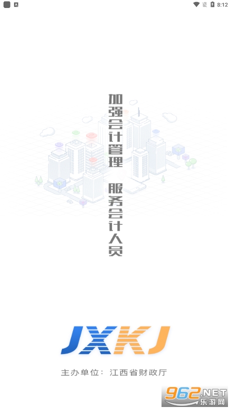 ������Ʒ���app��׿v1.3.3 ���°��ͼ4