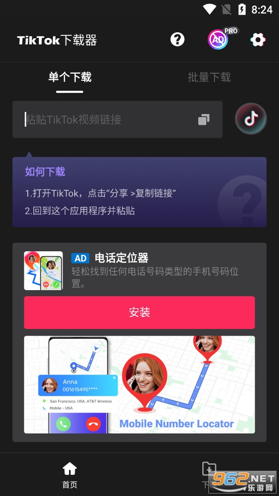 TikTok������v3.0 (����tiktok��Ƶȥˮӡ)��ͼ0