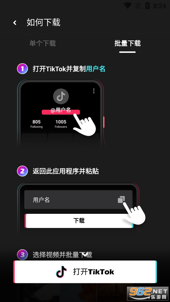 TikTok������v3.0 (����tiktok��Ƶȥˮӡ)��ͼ2
