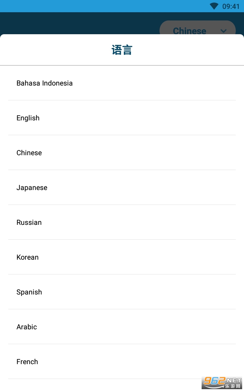 pedulilindungiapp�ٷ���v4.6.0 ���İ��ͼ3