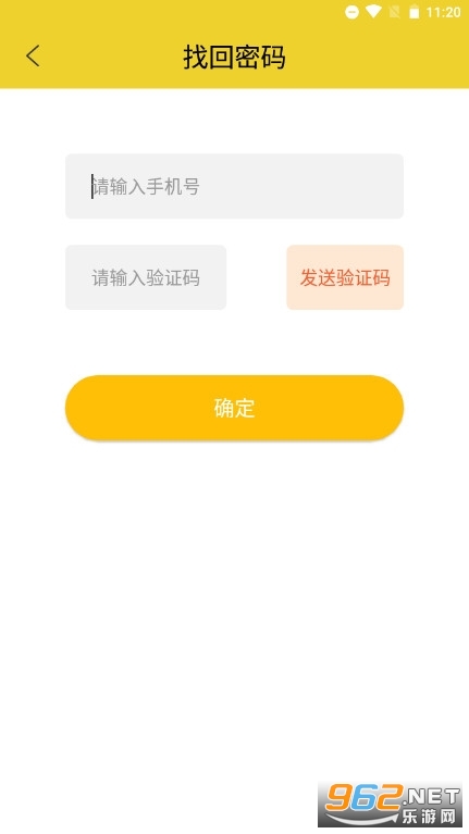 宁夏放眼未来最新版截图1
