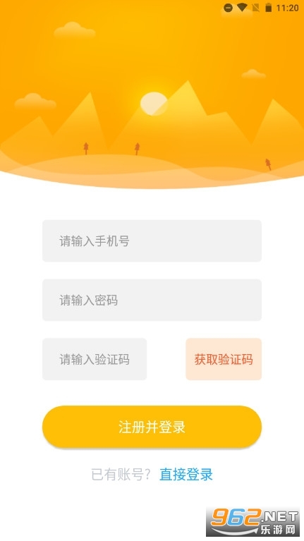宁夏放眼未来最新版截图2