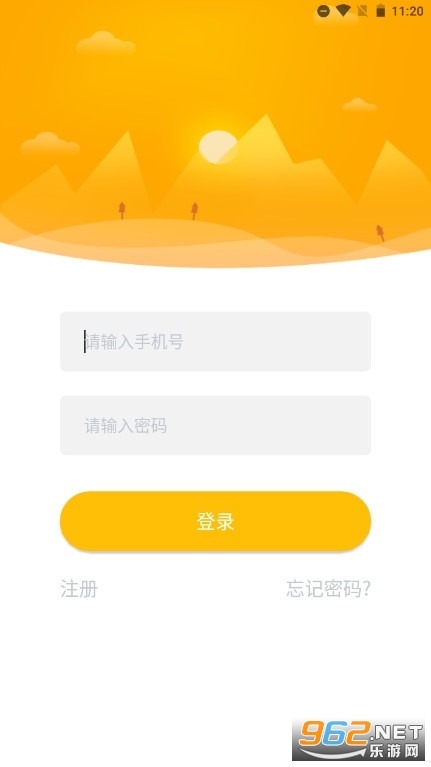 宁夏放眼未来最新版截图3