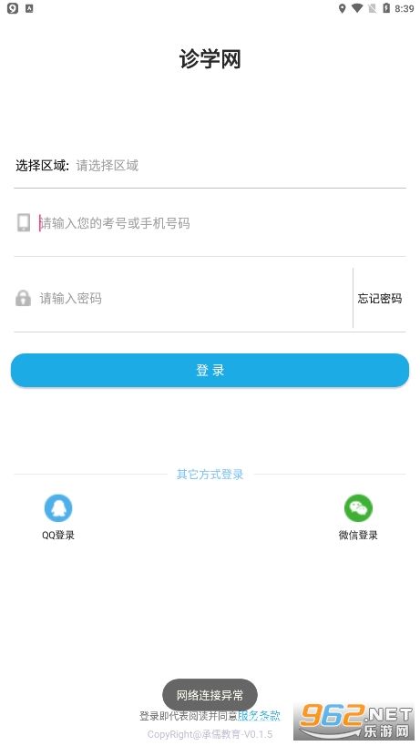 ��ѧ��app��ͼ0