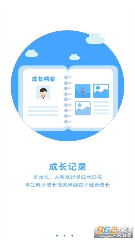 ��ѧ��app��ͼ3