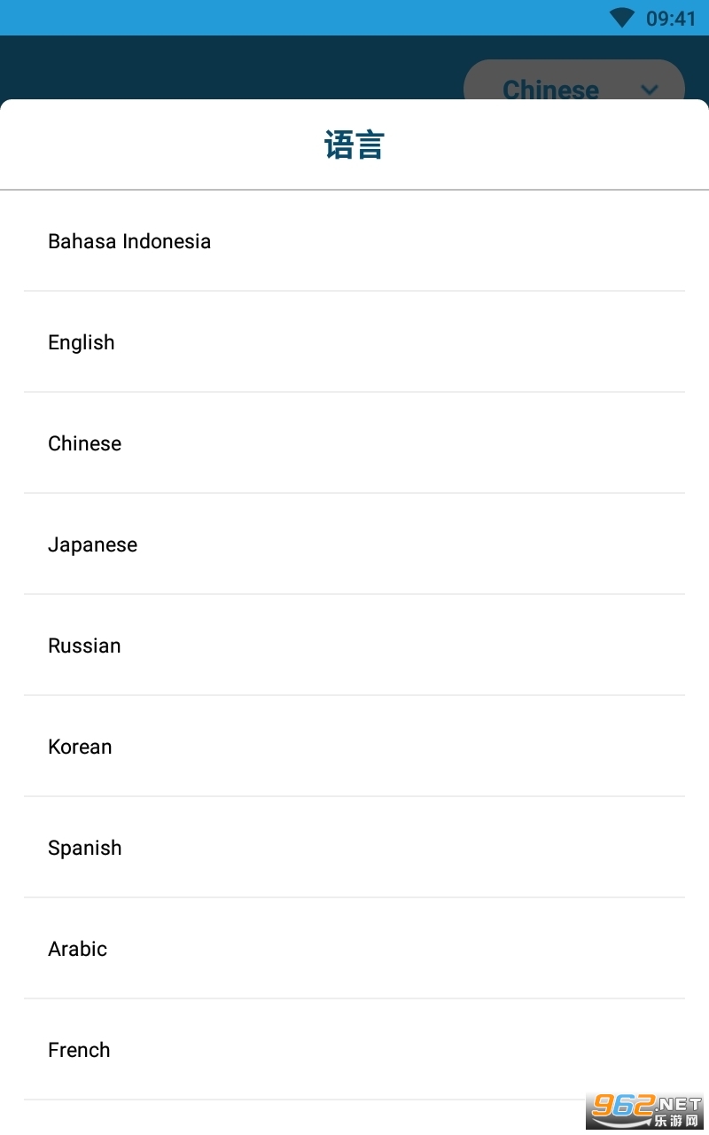 pedulilindungi国际版安卓版截图0