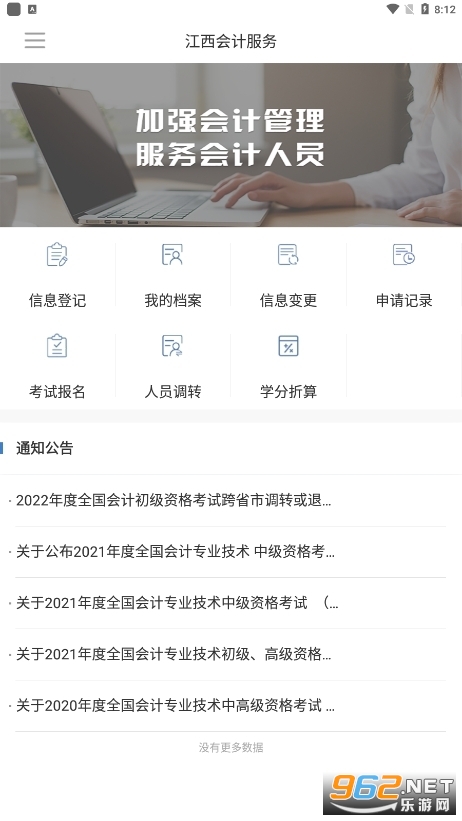 ������Ʒ���ƽ̨app v1.3.3��ͼ0