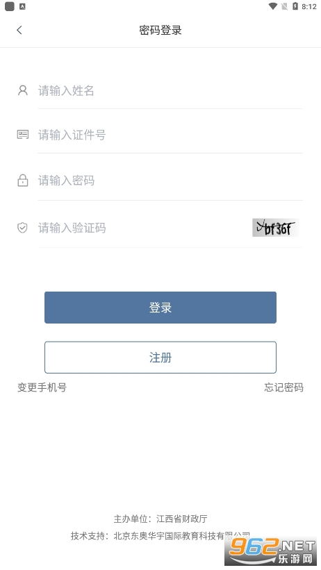 ������Ʒ���ƽ̨v1.3.3��ͼ3