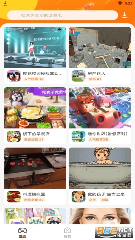 ӣ��������233��԰��ǩ���汾��ͼ3