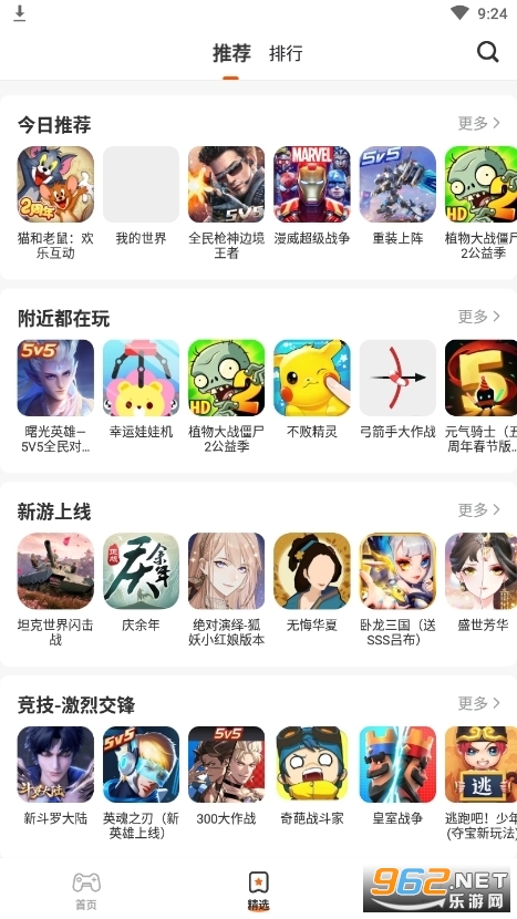 ӣ��������233��԰��ǩ���汾��ͼ1