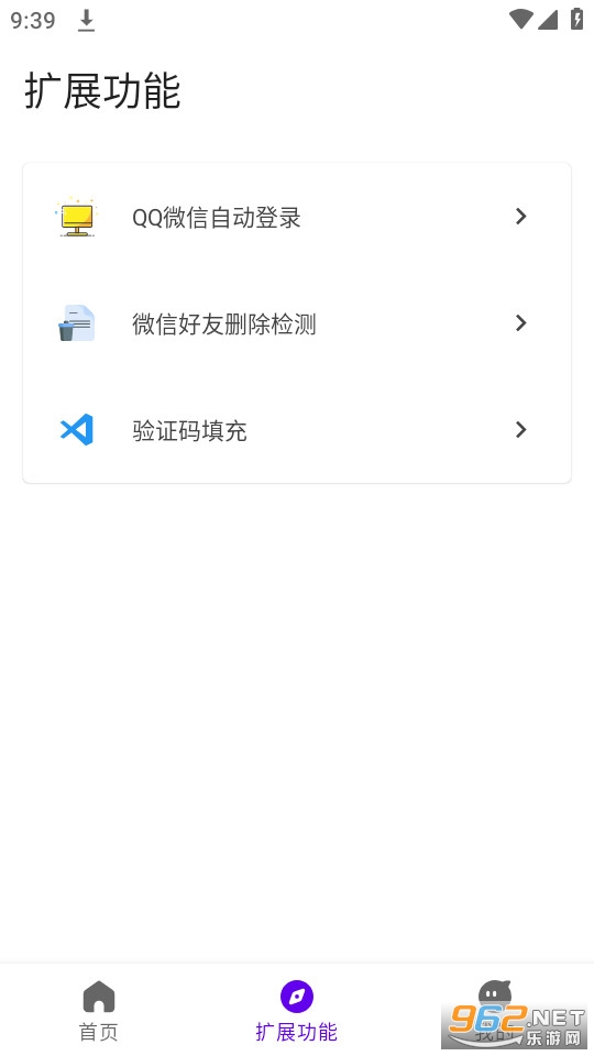 ��С����װ v0.0.8��ͼ3