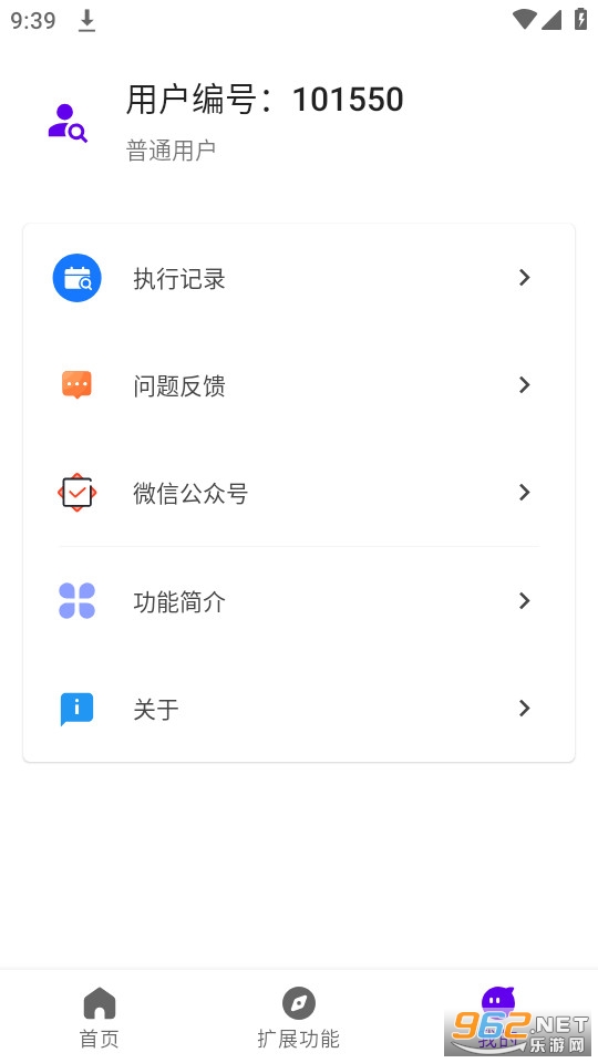 ��С����װ v0.0.8��ͼ2