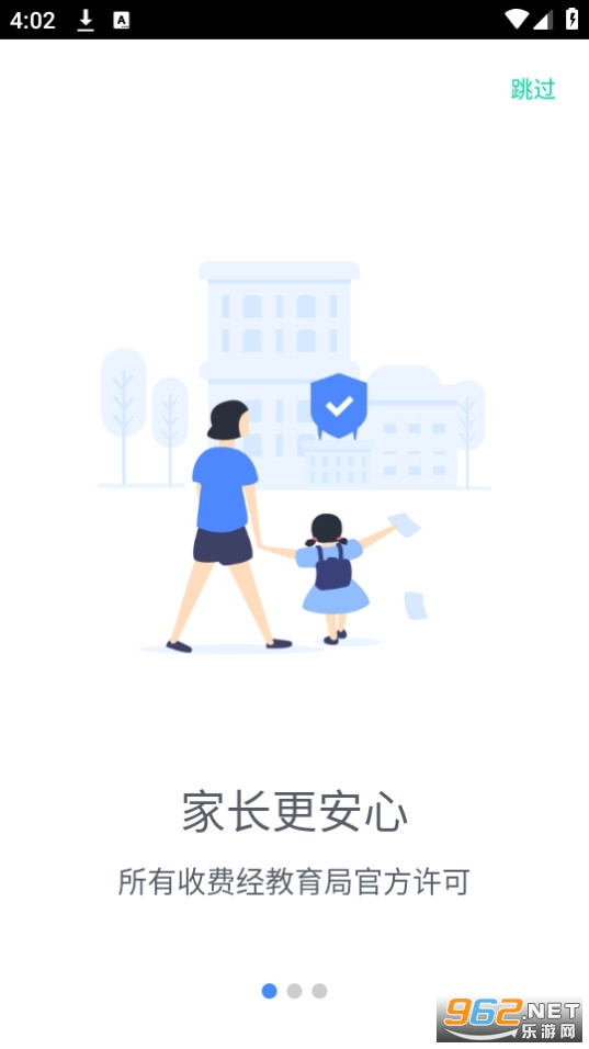 ���ƽɷѹٷ���v5.0.6.00��ͼ0