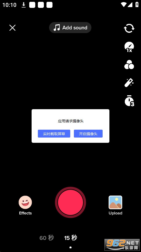 ���ʰ涶��tiktok��Ѱ�v39.0.1��ͼ0