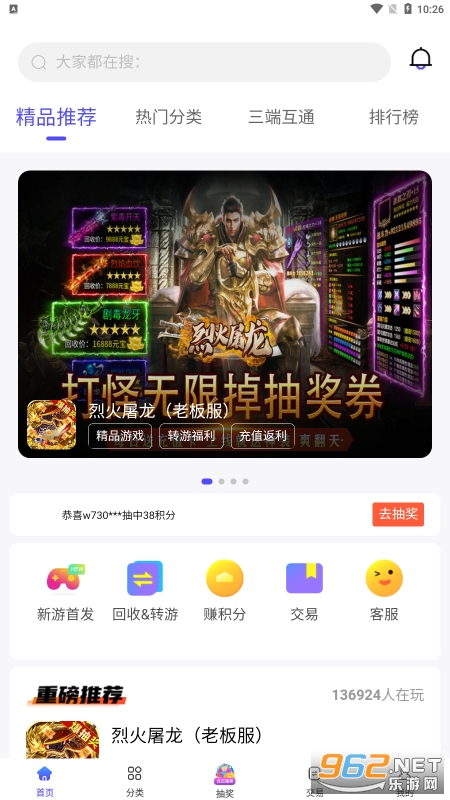 5144������ƽ̨v1.2.1 �ٷ����ͼ4