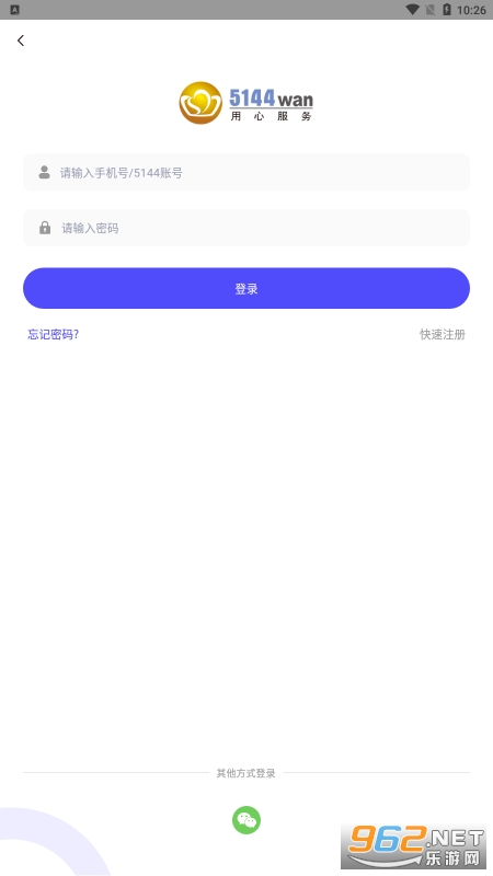 5144������ƽ̨v1.2.1 �ٷ����ͼ0