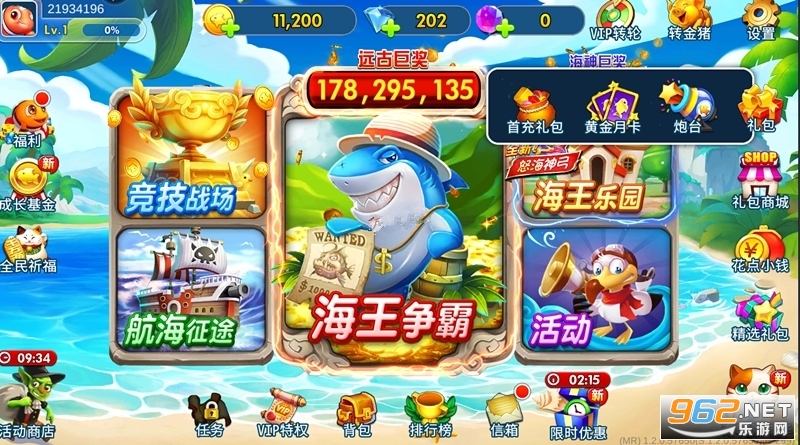 ��������vivo�ٷ���v1.40.2��ͼ3