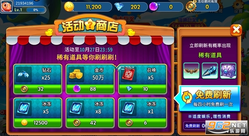 ��������360�汾v1.40.2 ���°��ͼ2