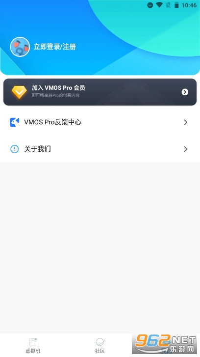 VMOS Pro��׿7.1���Ͱ�rom����ͼ3