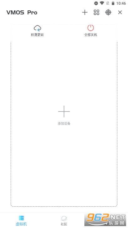 VMOS Pro��׿7.1���Ͱ�rom����ͼ5