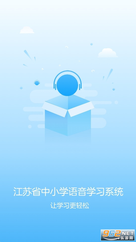 ����ʡ����ѧϰ����ϵͳv8.6.5.1671100248280��ͼ4