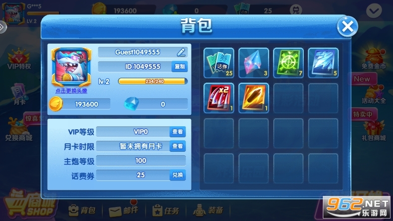 ������Ӯ����2023v1.0.0��ͼ3